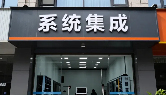 安徽康利嘉科技集团有限公司以技术服务与开发服务连接更多应用场景